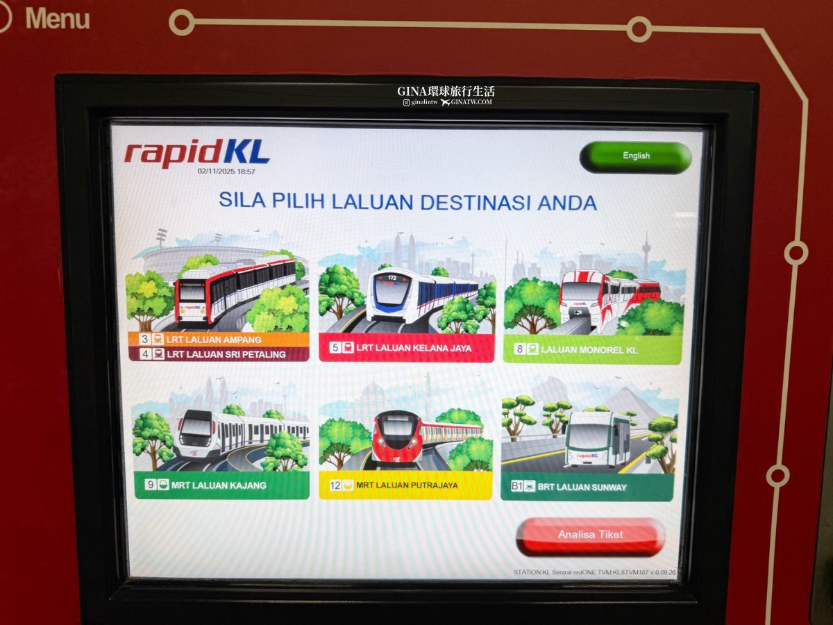 【吉隆坡機場】馬來西亞吉隆坡機場交通、吉隆坡機場快線價格KLIA Ekspres train、吉隆坡換匯、吉隆坡機場計程車、吉隆坡機場美食、霸王茶姬、POTATO CORNER薯條 @GINA環球旅行生活 【吉隆坡機場】馬來西亞吉隆坡機場交通、吉隆坡機場快線價格KLIA Ekspres train、吉隆坡換匯、吉隆坡機場計程車、吉隆坡機場美食、霸王茶姬、POTATO CORNER薯條 @GINA環球旅行生活