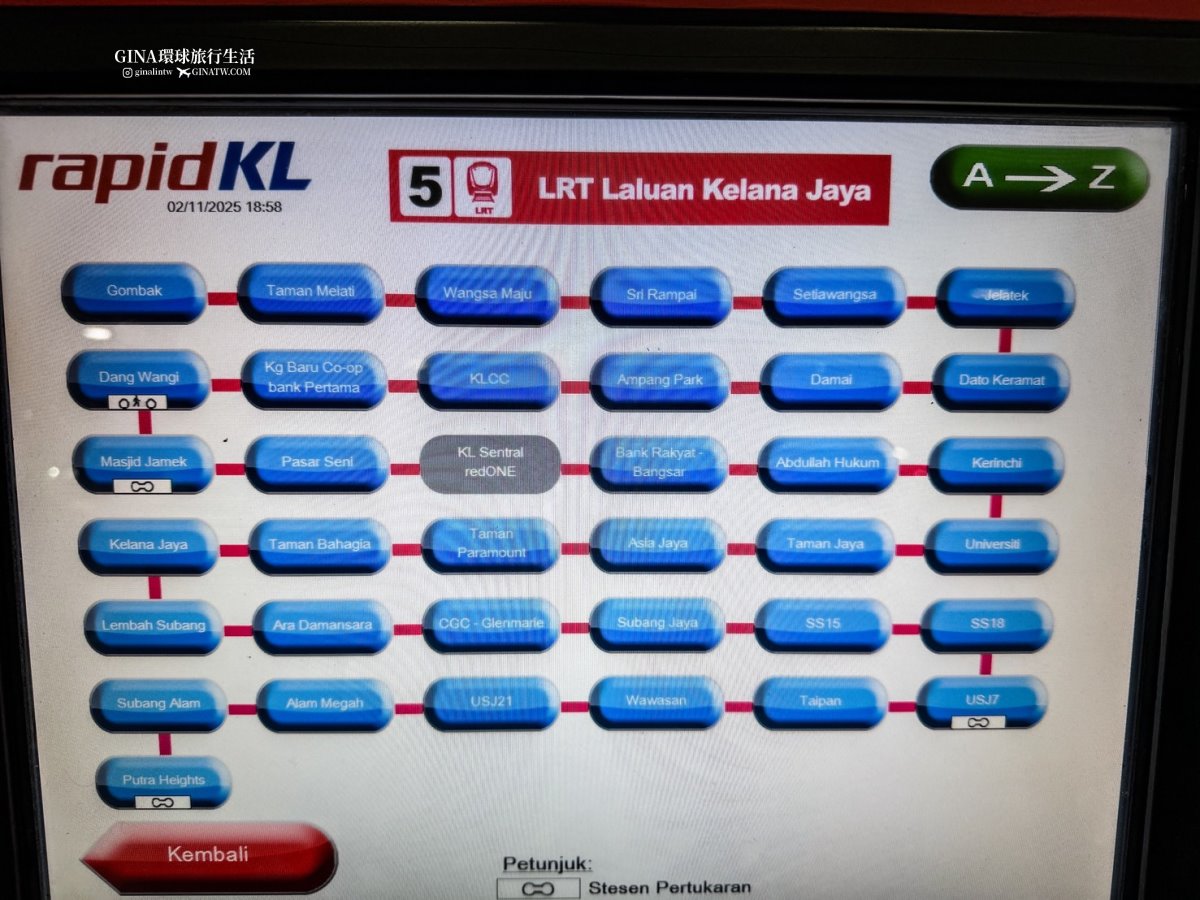 【吉隆坡機場】馬來西亞吉隆坡機場交通、吉隆坡機場快線價格KLIA Ekspres train、吉隆坡換匯、吉隆坡機場計程車、吉隆坡機場美食、霸王茶姬、POTATO CORNER薯條 @GINA環球旅行生活