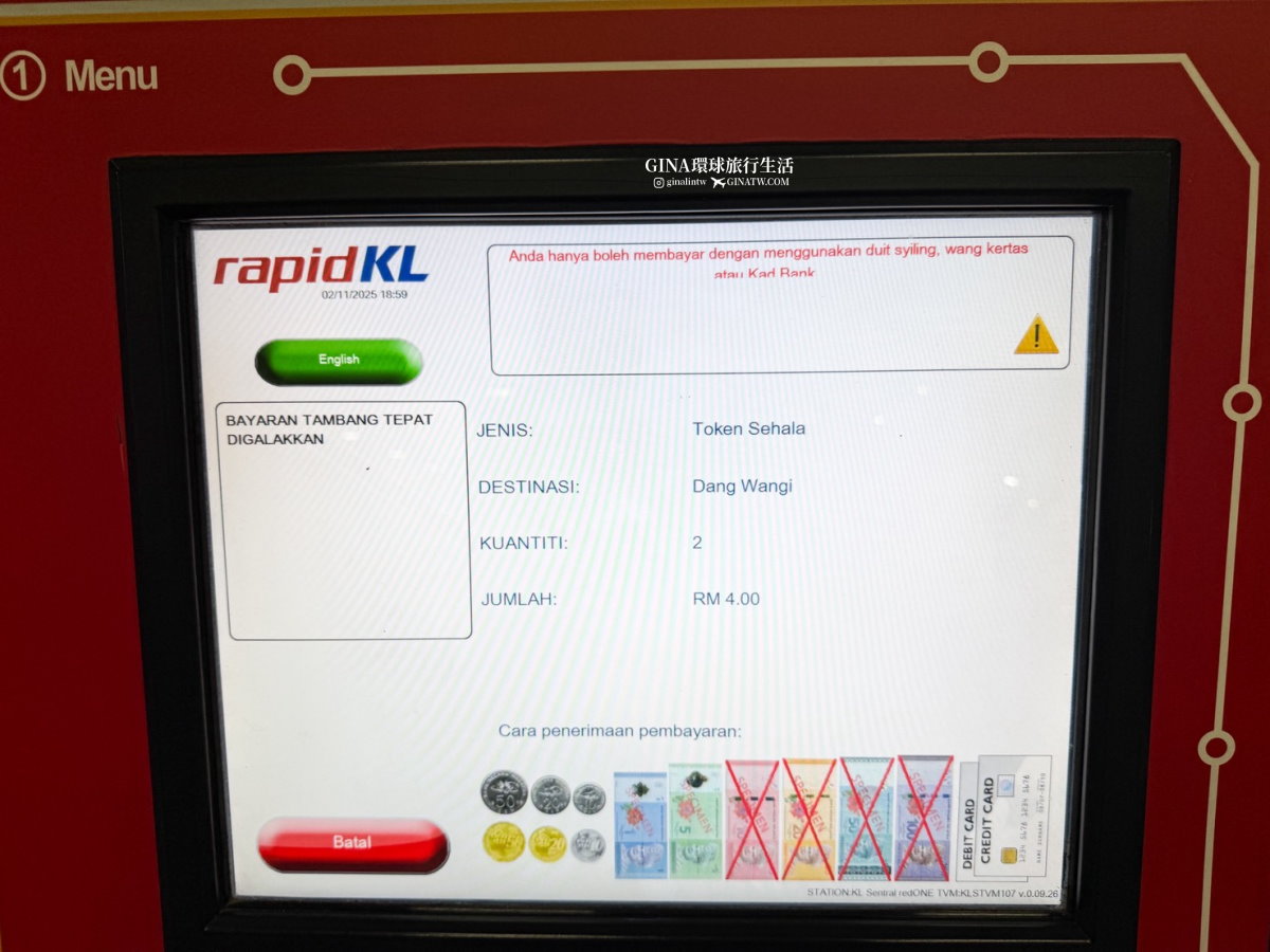 【吉隆坡機場】馬來西亞吉隆坡機場交通、吉隆坡機場快線價格KLIA Ekspres train、吉隆坡換匯、吉隆坡機場計程車、吉隆坡機場美食、霸王茶姬、POTATO CORNER薯條 @GINA環球旅行生活 【吉隆坡機場】馬來西亞吉隆坡機場交通、吉隆坡機場快線價格KLIA Ekspres train、吉隆坡換匯、吉隆坡機場計程車、吉隆坡機場美食、霸王茶姬、POTATO CORNER薯條 @GINA環球旅行生活