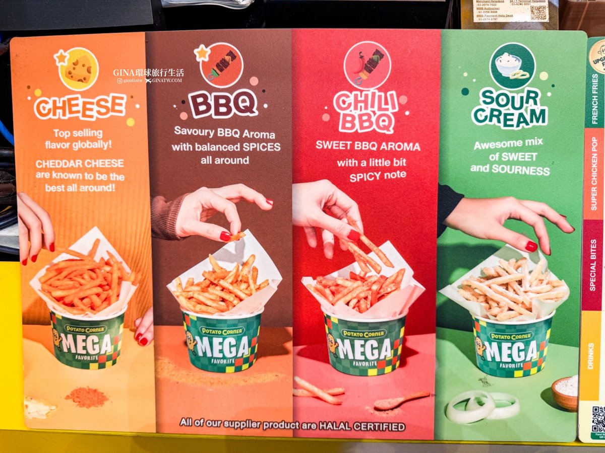 【吉隆坡機場】馬來西亞吉隆坡機場交通、吉隆坡機場快線價格KLIA Ekspres train、吉隆坡換匯、吉隆坡機場計程車、吉隆坡機場美食、霸王茶姬、POTATO CORNER薯條 @GINA環球旅行生活 【吉隆坡機場】馬來西亞吉隆坡機場交通、吉隆坡機場快線價格KLIA Ekspres train、吉隆坡換匯、吉隆坡機場計程車、吉隆坡機場美食、霸王茶姬、POTATO CORNER薯條 @GINA環球旅行生活