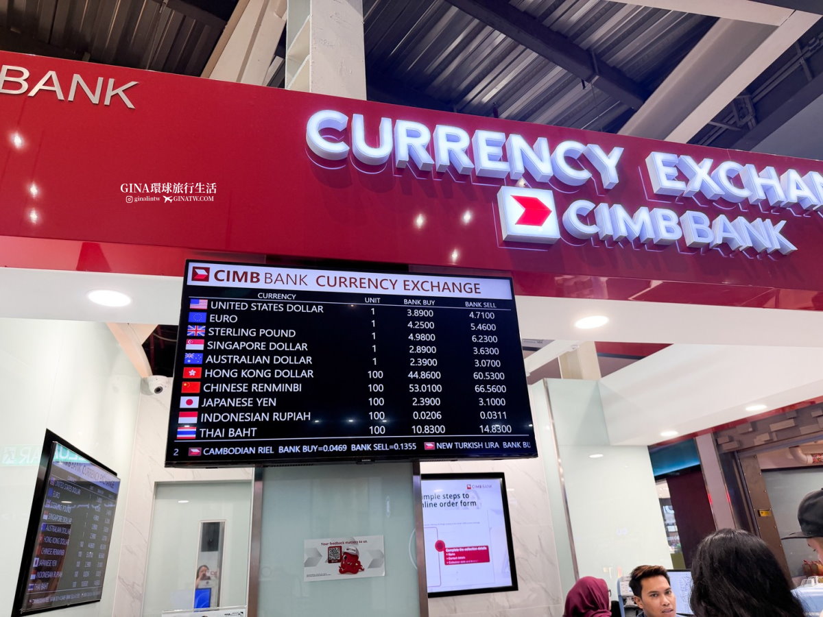 【吉隆坡機場】馬來西亞吉隆坡機場交通、吉隆坡機場快線價格KLIA Ekspres train、吉隆坡換匯、吉隆坡機場計程車、吉隆坡機場美食、霸王茶姬、POTATO CORNER薯條 @GINA環球旅行生活