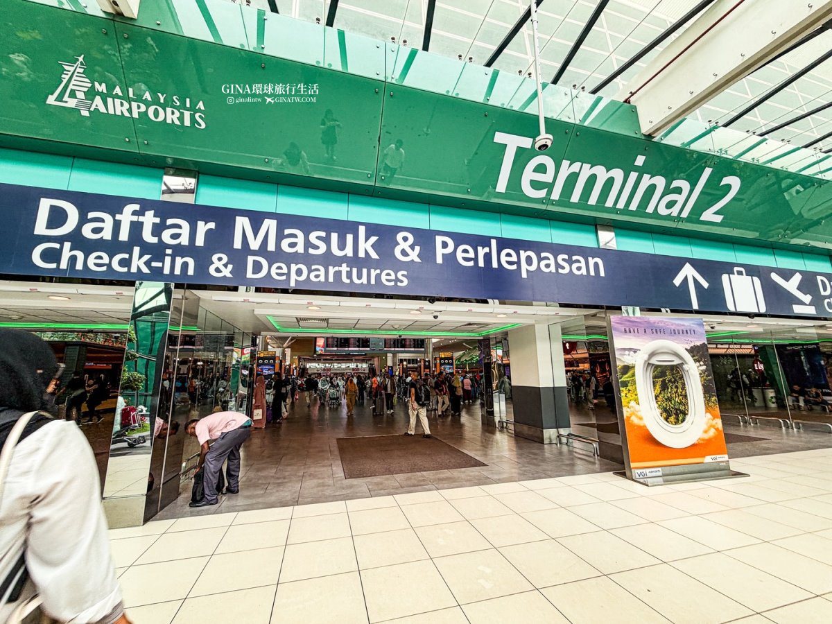 【吉隆坡機場】馬來西亞吉隆坡機場交通、吉隆坡機場快線價格KLIA Ekspres train、吉隆坡換匯、吉隆坡機場計程車、吉隆坡機場美食、霸王茶姬、POTATO CORNER薯條 @GINA環球旅行生活 【吉隆坡機場】馬來西亞吉隆坡機場交通、吉隆坡機場快線價格KLIA Ekspres train、吉隆坡換匯、吉隆坡機場計程車、吉隆坡機場美食、霸王茶姬、POTATO CORNER薯條 @GINA環球旅行生活