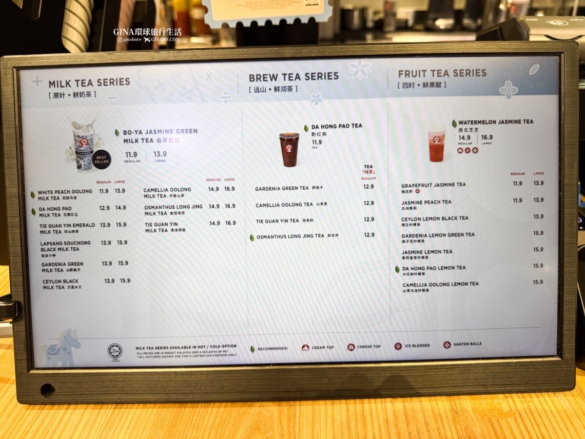 【吉隆坡機場】馬來西亞吉隆坡機場交通、吉隆坡機場快線價格KLIA Ekspres train、吉隆坡換匯、吉隆坡機場計程車、吉隆坡機場美食、霸王茶姬、POTATO CORNER薯條 @GINA環球旅行生活 【吉隆坡機場】馬來西亞吉隆坡機場交通、吉隆坡機場快線價格KLIA Ekspres train、吉隆坡換匯、吉隆坡機場計程車、吉隆坡機場美食、霸王茶姬、POTATO CORNER薯條 @GINA環球旅行生活