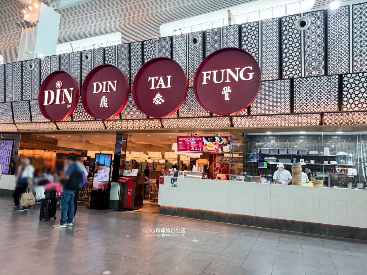 【吉隆坡機場】馬來西亞吉隆坡機場交通、吉隆坡機場快線價格KLIA Ekspres train、吉隆坡換匯、吉隆坡機場計程車、吉隆坡機場美食、霸王茶姬、POTATO CORNER薯條 @GINA環球旅行生活 【吉隆坡機場】馬來西亞吉隆坡機場交通、吉隆坡機場快線價格KLIA Ekspres train、吉隆坡換匯、吉隆坡機場計程車、吉隆坡機場美食、霸王茶姬、POTATO CORNER薯條 @GINA環球旅行生活