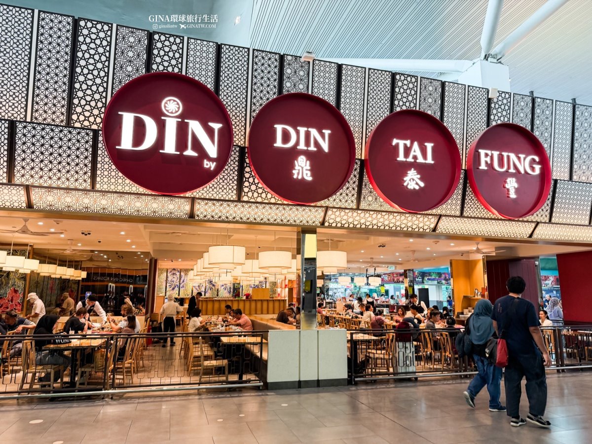 【吉隆坡機場】馬來西亞吉隆坡機場交通、吉隆坡機場快線價格KLIA Ekspres train、吉隆坡換匯、吉隆坡機場計程車、吉隆坡機場美食、霸王茶姬、POTATO CORNER薯條 @GINA環球旅行生活 【吉隆坡機場】馬來西亞吉隆坡機場交通、吉隆坡機場快線價格KLIA Ekspres train、吉隆坡換匯、吉隆坡機場計程車、吉隆坡機場美食、霸王茶姬、POTATO CORNER薯條 @GINA環球旅行生活