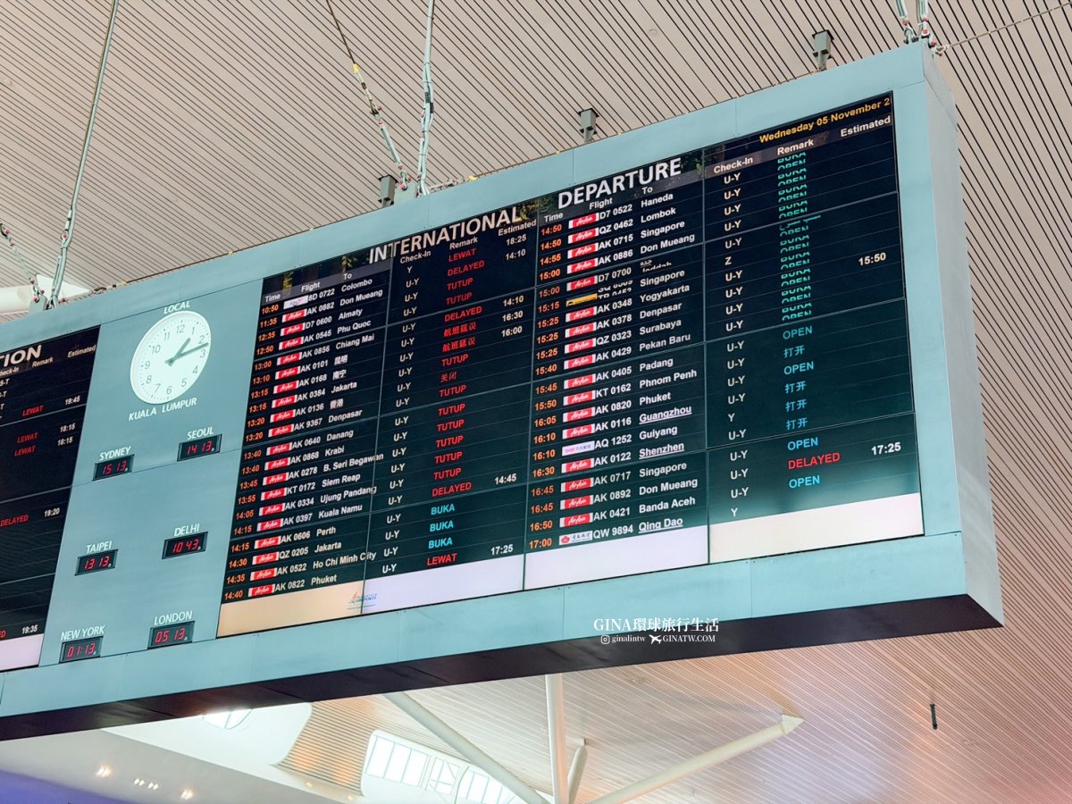 【吉隆坡機場】馬來西亞吉隆坡機場交通、吉隆坡機場快線價格KLIA Ekspres train、吉隆坡換匯、吉隆坡機場計程車、吉隆坡機場美食、霸王茶姬、POTATO CORNER薯條 @GINA環球旅行生活 【吉隆坡機場】馬來西亞吉隆坡機場交通、吉隆坡機場快線價格KLIA Ekspres train、吉隆坡換匯、吉隆坡機場計程車、吉隆坡機場美食、霸王茶姬、POTATO CORNER薯條 @GINA環球旅行生活
