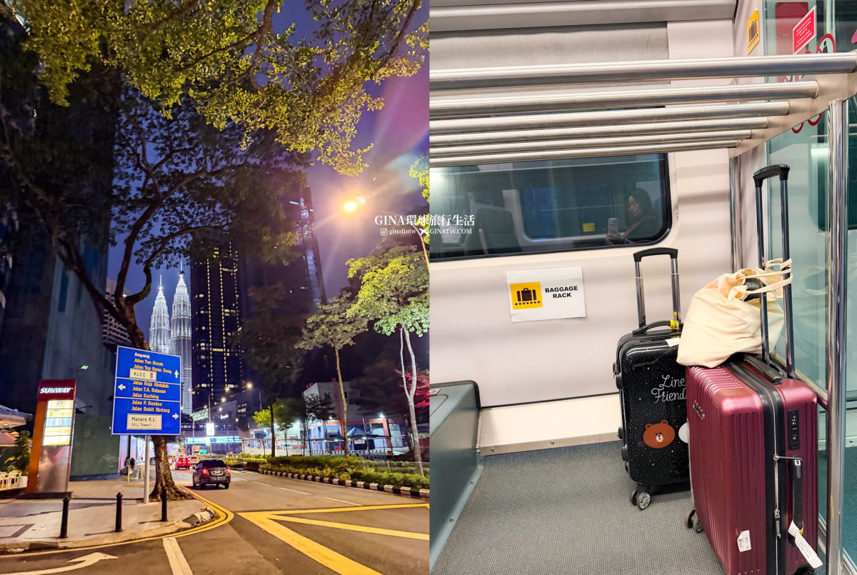 【吉隆坡機場】馬來西亞吉隆坡機場交通、吉隆坡機場快線價格KLIA Ekspres train、吉隆坡換匯、吉隆坡機場計程車、吉隆坡機場美食、霸王茶姬、POTATO CORNER薯條 @GINA環球旅行生活 【吉隆坡機場】馬來西亞吉隆坡機場交通、吉隆坡機場快線價格KLIA Ekspres train、吉隆坡換匯、吉隆坡機場計程車、吉隆坡機場美食、霸王茶姬、POTATO CORNER薯條 @GINA環球旅行生活