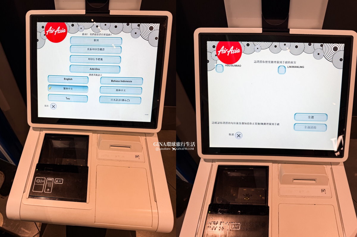 【吉隆坡機場】馬來西亞吉隆坡機場交通、吉隆坡機場快線價格KLIA Ekspres train、吉隆坡換匯、吉隆坡機場計程車、吉隆坡機場美食、霸王茶姬、POTATO CORNER薯條 @GINA環球旅行生活 【吉隆坡機場】馬來西亞吉隆坡機場交通、吉隆坡機場快線價格KLIA Ekspres train、吉隆坡換匯、吉隆坡機場計程車、吉隆坡機場美食、霸王茶姬、POTATO CORNER薯條 @GINA環球旅行生活