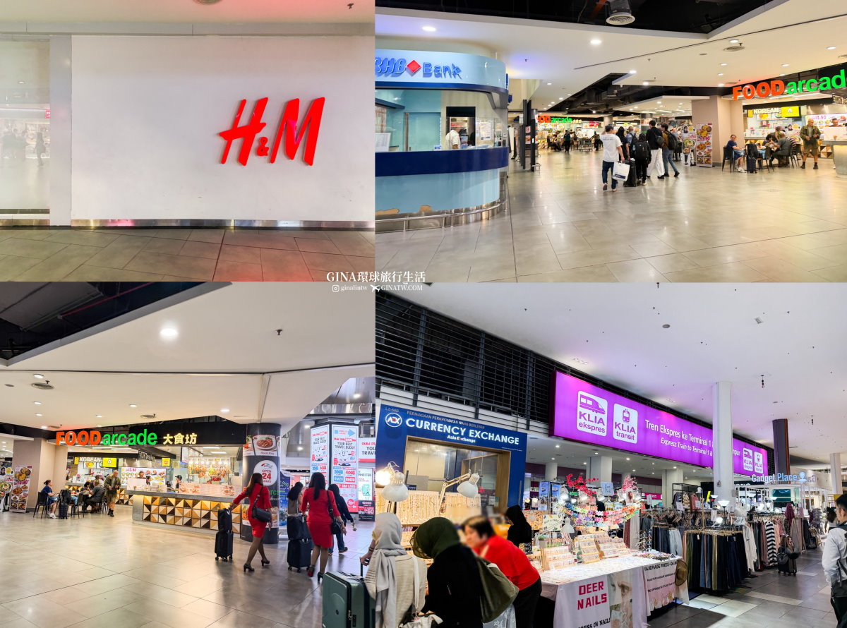 【吉隆坡機場】馬來西亞吉隆坡機場交通、吉隆坡機場快線價格KLIA Ekspres train、吉隆坡換匯、吉隆坡機場計程車、吉隆坡機場美食、霸王茶姬、POTATO CORNER薯條 @GINA環球旅行生活