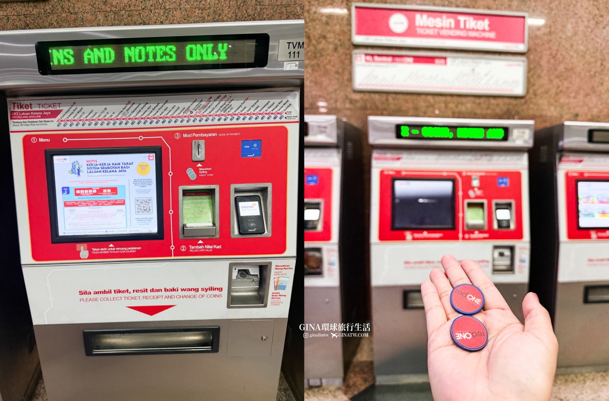【吉隆坡機場】馬來西亞吉隆坡機場交通、吉隆坡機場快線價格KLIA Ekspres train、吉隆坡換匯、吉隆坡機場計程車、吉隆坡機場美食、霸王茶姬、POTATO CORNER薯條 @GINA環球旅行生活 【吉隆坡機場】馬來西亞吉隆坡機場交通、吉隆坡機場快線價格KLIA Ekspres train、吉隆坡換匯、吉隆坡機場計程車、吉隆坡機場美食、霸王茶姬、POTATO CORNER薯條 @GINA環球旅行生活
