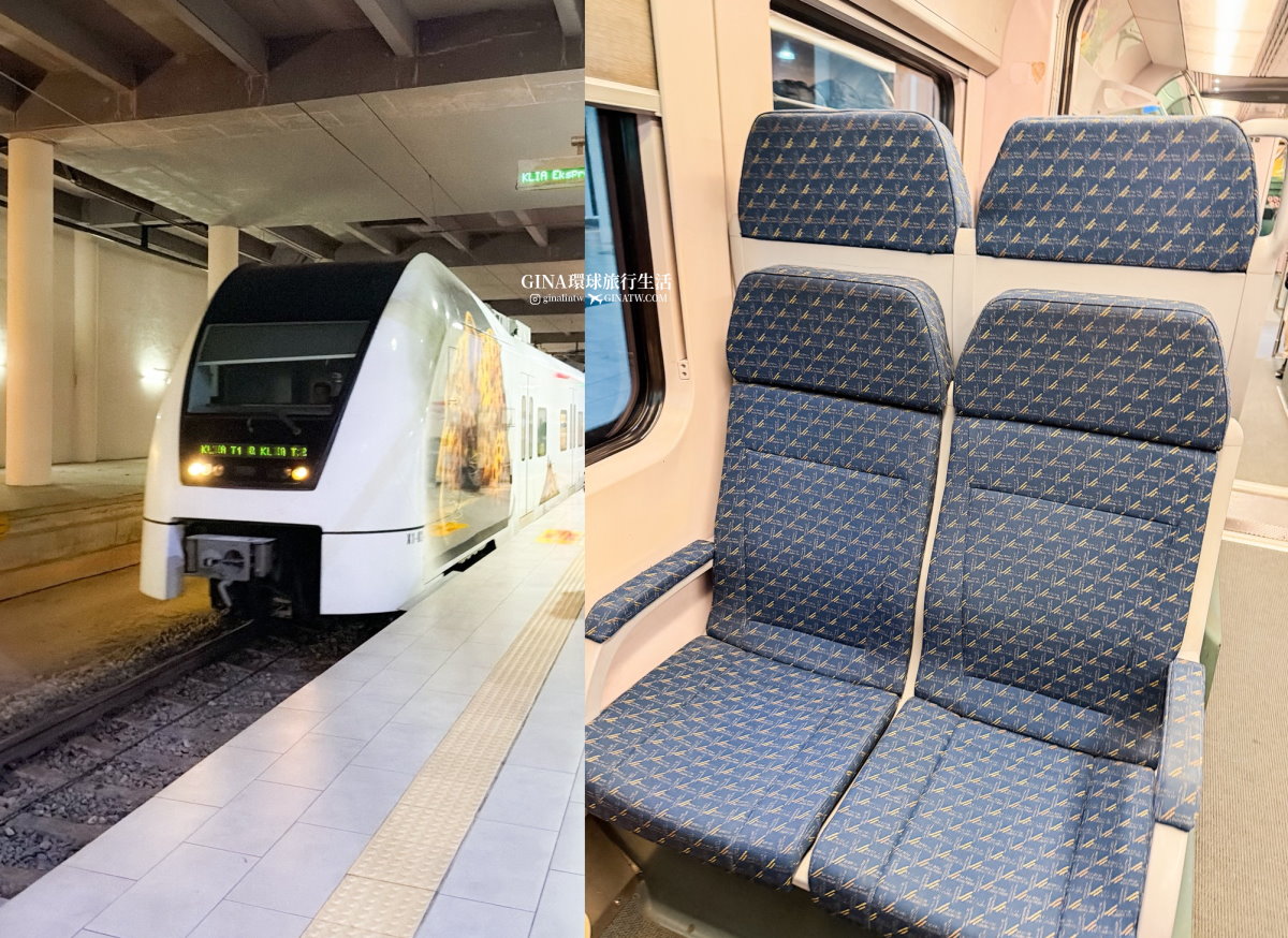 【吉隆坡機場】馬來西亞吉隆坡機場交通、吉隆坡機場快線價格KLIA Ekspres train、吉隆坡換匯、吉隆坡機場計程車、吉隆坡機場美食、霸王茶姬、POTATO CORNER薯條 @GINA環球旅行生活 【吉隆坡機場】馬來西亞吉隆坡機場交通、吉隆坡機場快線價格KLIA Ekspres train、吉隆坡換匯、吉隆坡機場計程車、吉隆坡機場美食、霸王茶姬、POTATO CORNER薯條 @GINA環球旅行生活