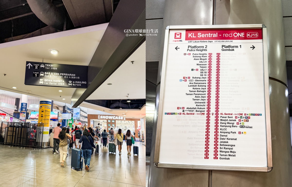 【吉隆坡機場】馬來西亞吉隆坡機場交通、吉隆坡機場快線價格KLIA Ekspres train、吉隆坡換匯、吉隆坡機場計程車、吉隆坡機場美食、霸王茶姬、POTATO CORNER薯條 @GINA環球旅行生活 【吉隆坡機場】馬來西亞吉隆坡機場交通、吉隆坡機場快線價格KLIA Ekspres train、吉隆坡換匯、吉隆坡機場計程車、吉隆坡機場美食、霸王茶姬、POTATO CORNER薯條 @GINA環球旅行生活
