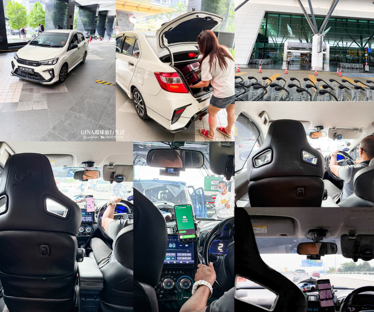 【吉隆坡機場】馬來西亞吉隆坡機場交通、吉隆坡機場快線價格KLIA Ekspres train、吉隆坡換匯、吉隆坡機場計程車、吉隆坡機場美食、霸王茶姬、POTATO CORNER薯條 @GINA環球旅行生活 【吉隆坡機場】馬來西亞吉隆坡機場交通、吉隆坡機場快線價格KLIA Ekspres train、吉隆坡換匯、吉隆坡機場計程車、吉隆坡機場美食、霸王茶姬、POTATO CORNER薯條 @GINA環球旅行生活