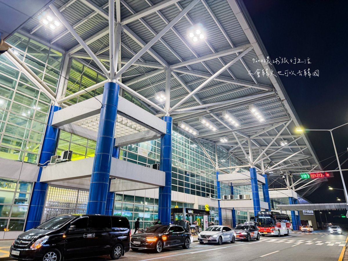 【清州國際機場】清州機場出入境退稅、清州到首爾交通攻略、清州市內外巴士、清州公車、清州機場CU便利商店 @GINA環球旅行生活 【清州國際機場】清州機場出入境退稅、清州到首爾交通攻略、清州市內外巴士、清州公車、清州機場CU便利商店 @GINA環球旅行生活
