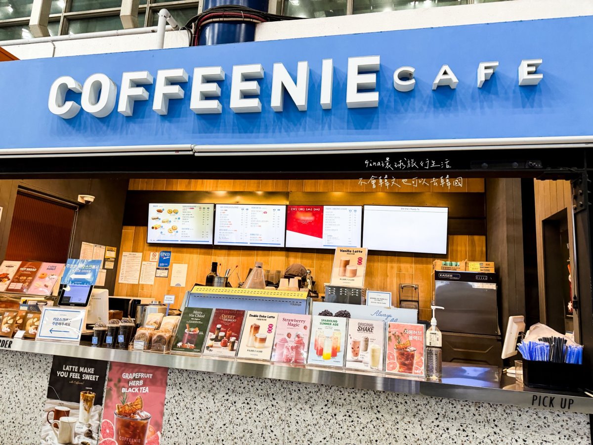 【清州國際機場】清州機場出入境退稅、清州到首爾交通攻略、清州市內外巴士、清州公車、清州機場CU便利商店 @GINA環球旅行生活 【清州國際機場】清州機場出入境退稅、清州到首爾交通攻略、清州市內外巴士、清州公車、清州機場CU便利商店 @GINA環球旅行生活