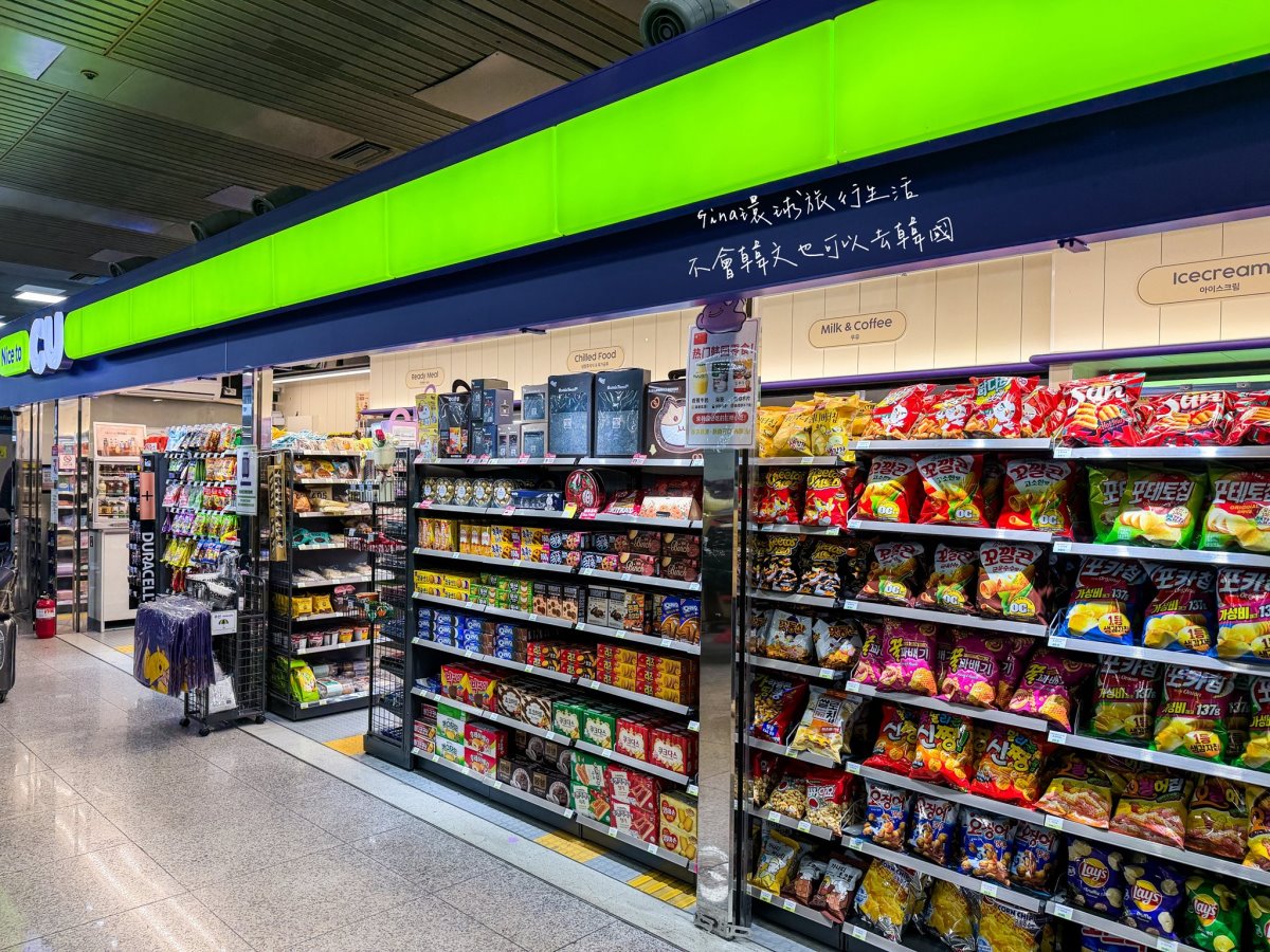 【清州國際機場】清州機場出入境退稅、清州到首爾交通攻略、清州市內外巴士、清州公車、清州機場CU便利商店 @GINA環球旅行生活 【清州國際機場】清州機場出入境退稅、清州到首爾交通攻略、清州市內外巴士、清州公車、清州機場CU便利商店 @GINA環球旅行生活