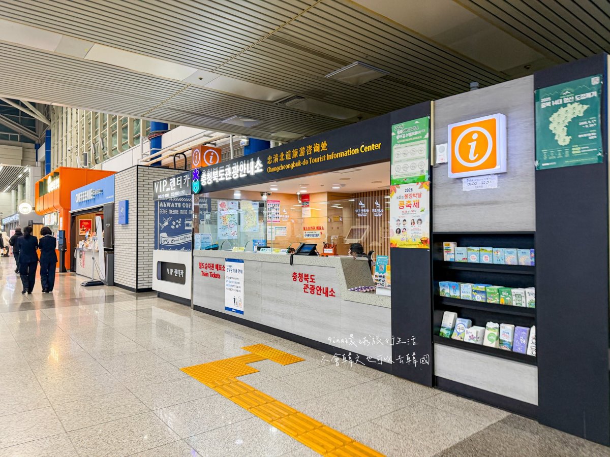 【清州國際機場】清州機場出入境退稅、清州到首爾交通攻略、清州市內外巴士、清州公車、清州機場CU便利商店 @GINA環球旅行生活 【清州國際機場】清州機場出入境退稅、清州到首爾交通攻略、清州市內外巴士、清州公車、清州機場CU便利商店 @GINA環球旅行生活