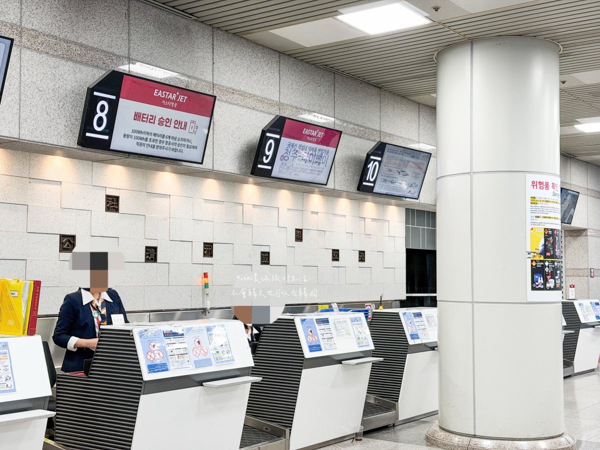 【清州國際機場】清州機場出入境退稅、清州到首爾交通攻略、清州市內外巴士、清州公車、清州機場CU便利商店 @GINA環球旅行生活 【清州國際機場】清州機場出入境退稅、清州到首爾交通攻略、清州市內外巴士、清州公車、清州機場CU便利商店 @GINA環球旅行生活