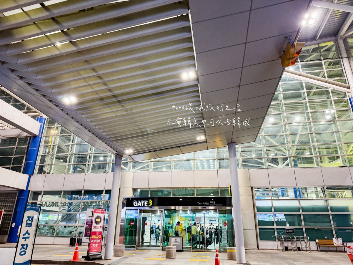 【清州國際機場】清州機場出入境退稅、清州到首爾交通攻略、清州市內外巴士、清州公車、清州機場CU便利商店 @GINA環球旅行生活 【清州國際機場】清州機場出入境退稅、清州到首爾交通攻略、清州市內外巴士、清州公車、清州機場CU便利商店 @GINA環球旅行生活