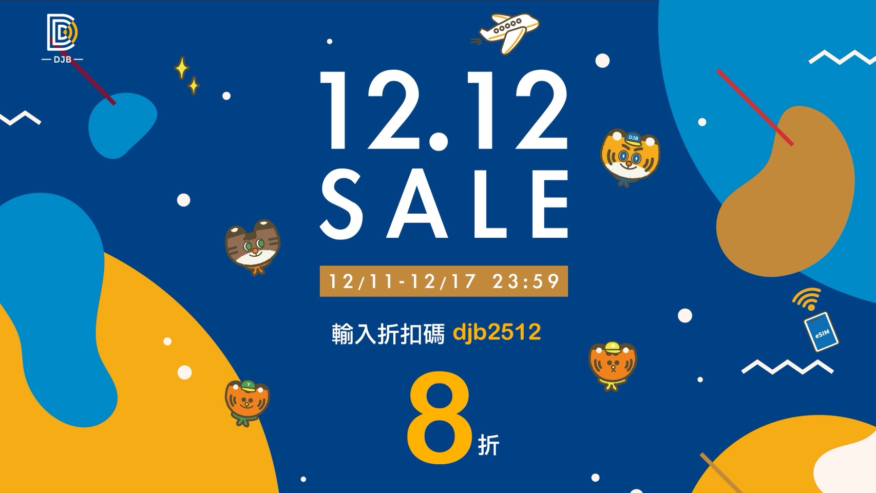 【DJB折扣碼】全球網路網卡eSIM推薦 DJB折扣優惠碼2025韓國網路網卡推薦 韓國ESIM真的吃到飽不降速|DJB日韓網路都很順!日本ESIM網卡推薦 @GINA環球旅行生活 【DJB折扣碼】全球網路網卡eSIM推薦 DJB折扣優惠碼2025韓國網路網卡推薦 韓國ESIM真的吃到飽不降速|DJB日韓網路都很順!日本ESIM網卡推薦 @GINA環球旅行生活