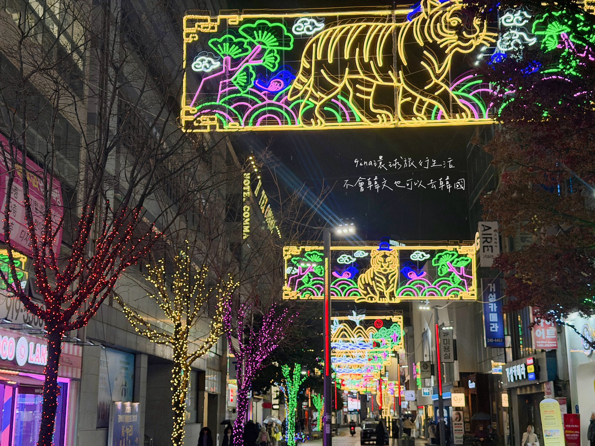 【釜山聖誕樹文化節】南浦洞光復路 聖誕樹文化節2026｜釜山塔夜景景點、龍頭山公園｜聖誕節遊 @GINA環球旅行生活
