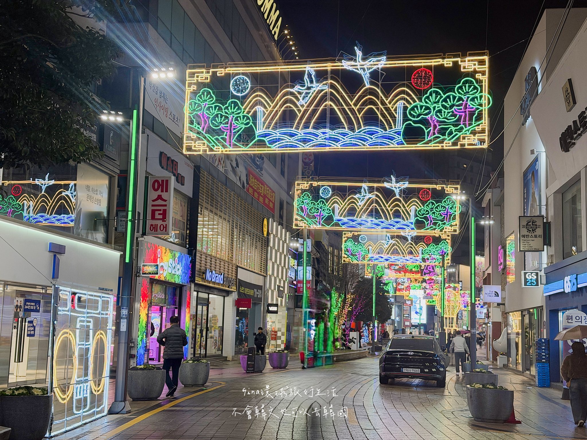 【釜山聖誕樹文化節】南浦洞光復路 聖誕樹文化節2026｜釜山塔夜景景點、龍頭山公園｜聖誕節遊 @GINA環球旅行生活