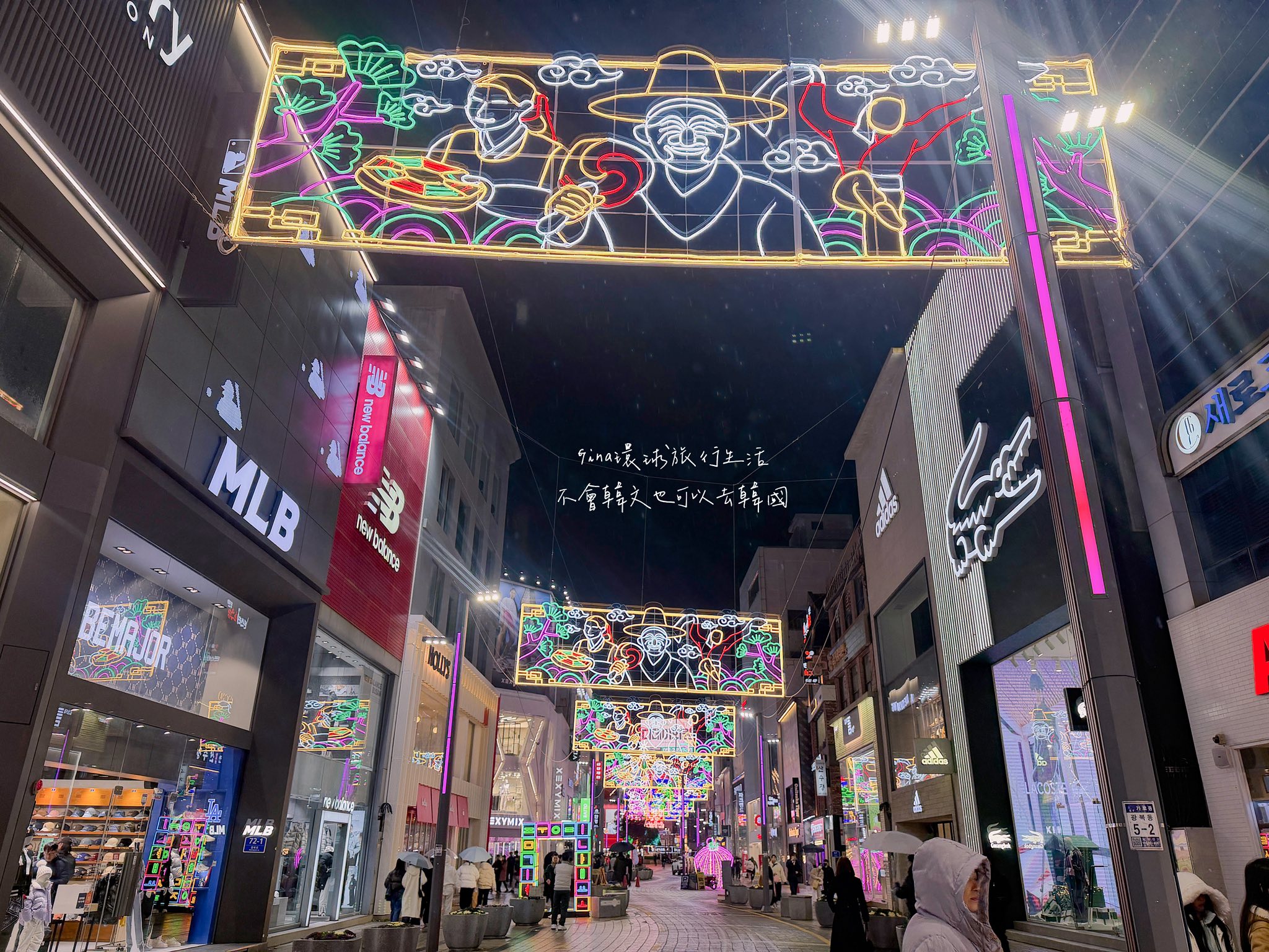 【釜山聖誕樹文化節】南浦洞光復路 聖誕樹文化節2026｜釜山塔夜景景點、龍頭山公園｜聖誕節遊 @GINA環球旅行生活