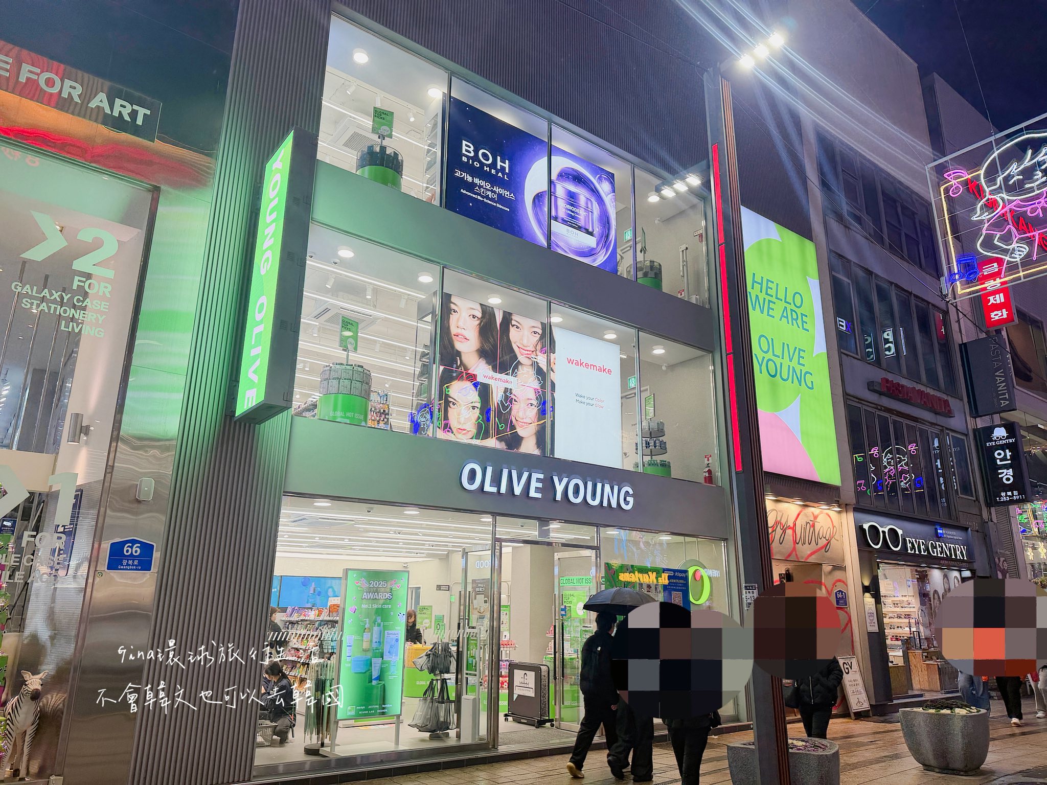 【釜山聖誕樹文化節】南浦洞光復路 聖誕樹文化節2026｜釜山塔夜景景點、龍頭山公園｜聖誕節遊 @GINA環球旅行生活