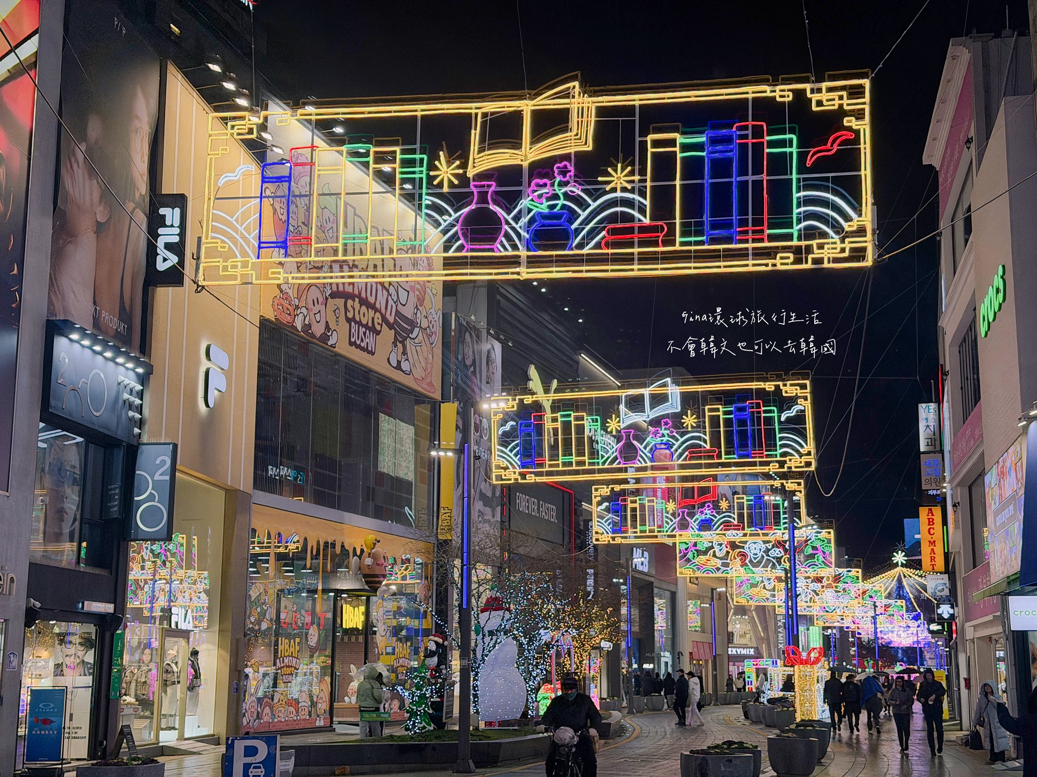 【釜山聖誕樹文化節】南浦洞光復路 聖誕樹文化節2026｜釜山塔夜景景點、龍頭山公園｜聖誕節遊 @GINA環球旅行生活