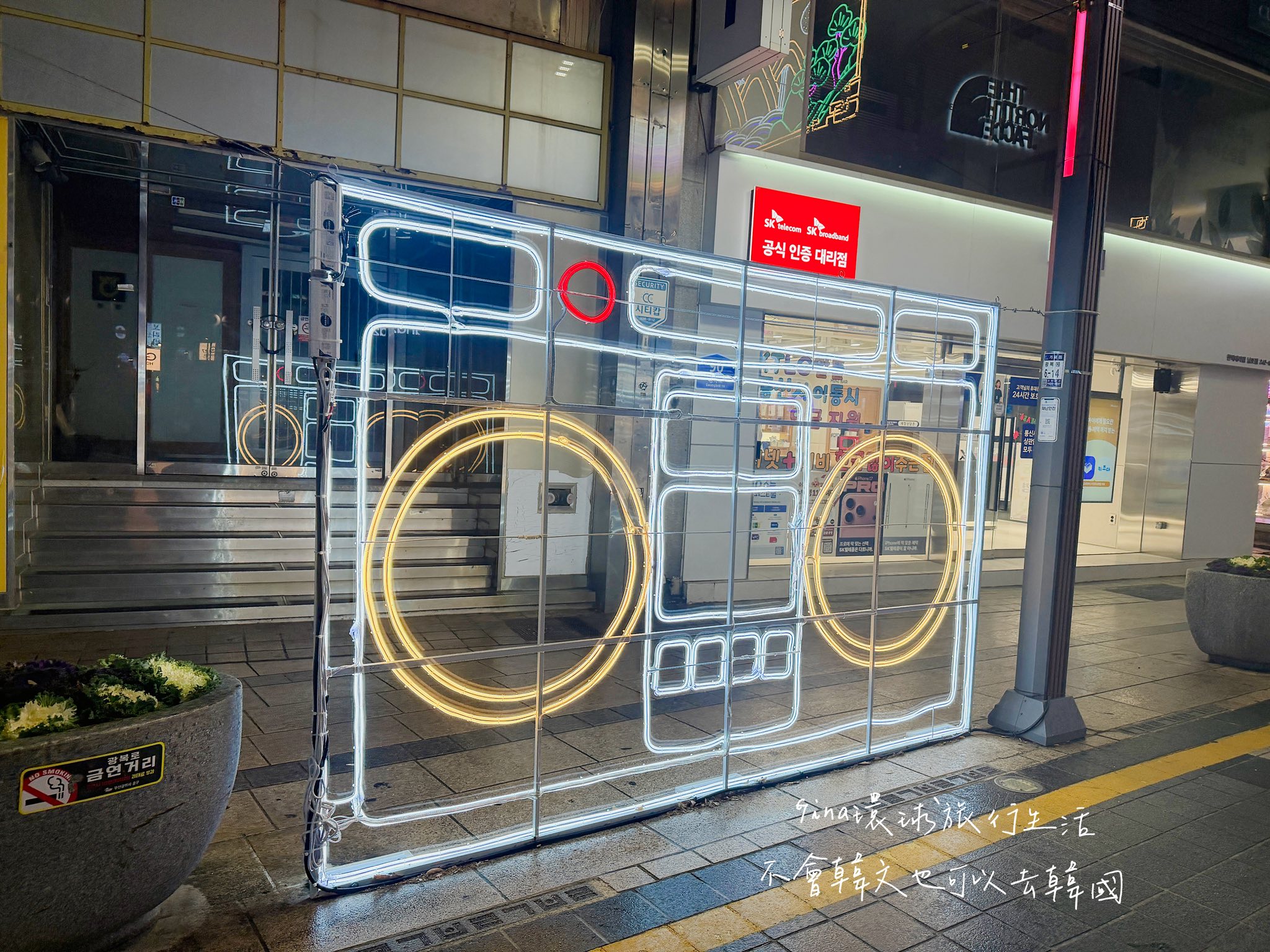 【釜山聖誕樹文化節】南浦洞光復路 聖誕樹文化節2026｜釜山塔夜景景點、龍頭山公園｜聖誕節遊 @GINA環球旅行生活