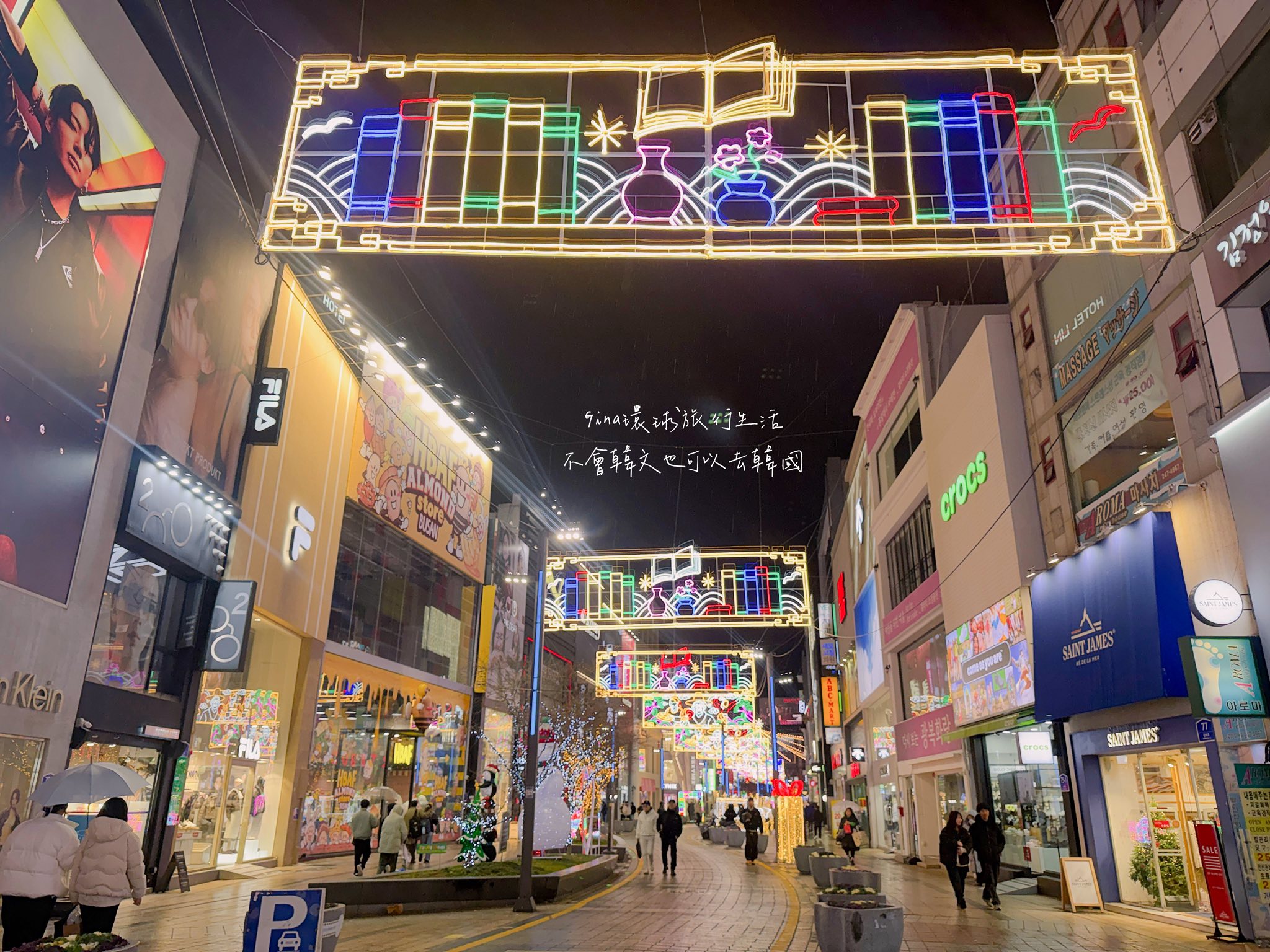 【釜山聖誕樹文化節】南浦洞光復路 聖誕樹文化節2026｜釜山塔夜景景點、龍頭山公園｜聖誕節遊 @GINA環球旅行生活