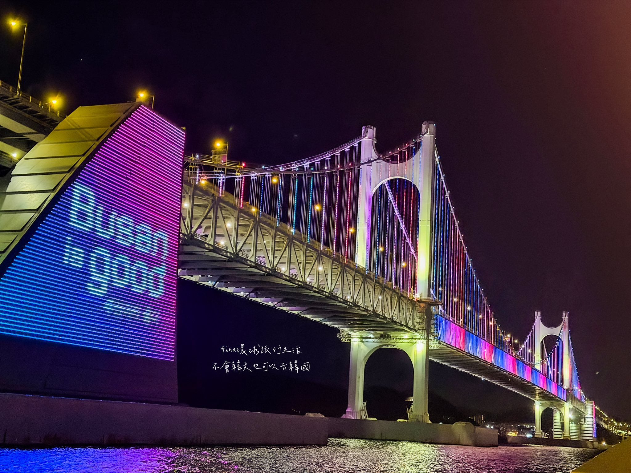 【釜山遊艇】釜山廣安里遊艇煙火2026 、釜山遊艇價格、釜山遊艇推薦預約方式 @GINA環球旅行生活