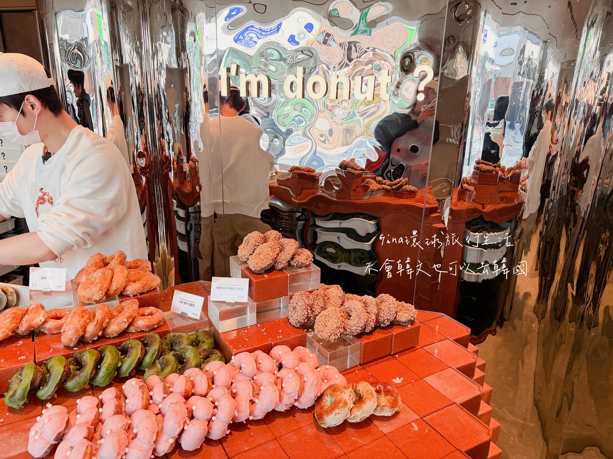 首爾聖水洞 甜點推薦 日本生甜甜圈品牌 I’m donut? @GINA環球旅行生活 首爾聖水洞 甜點推薦 日本生甜甜圈品牌 I’m donut? @GINA環球旅行生活