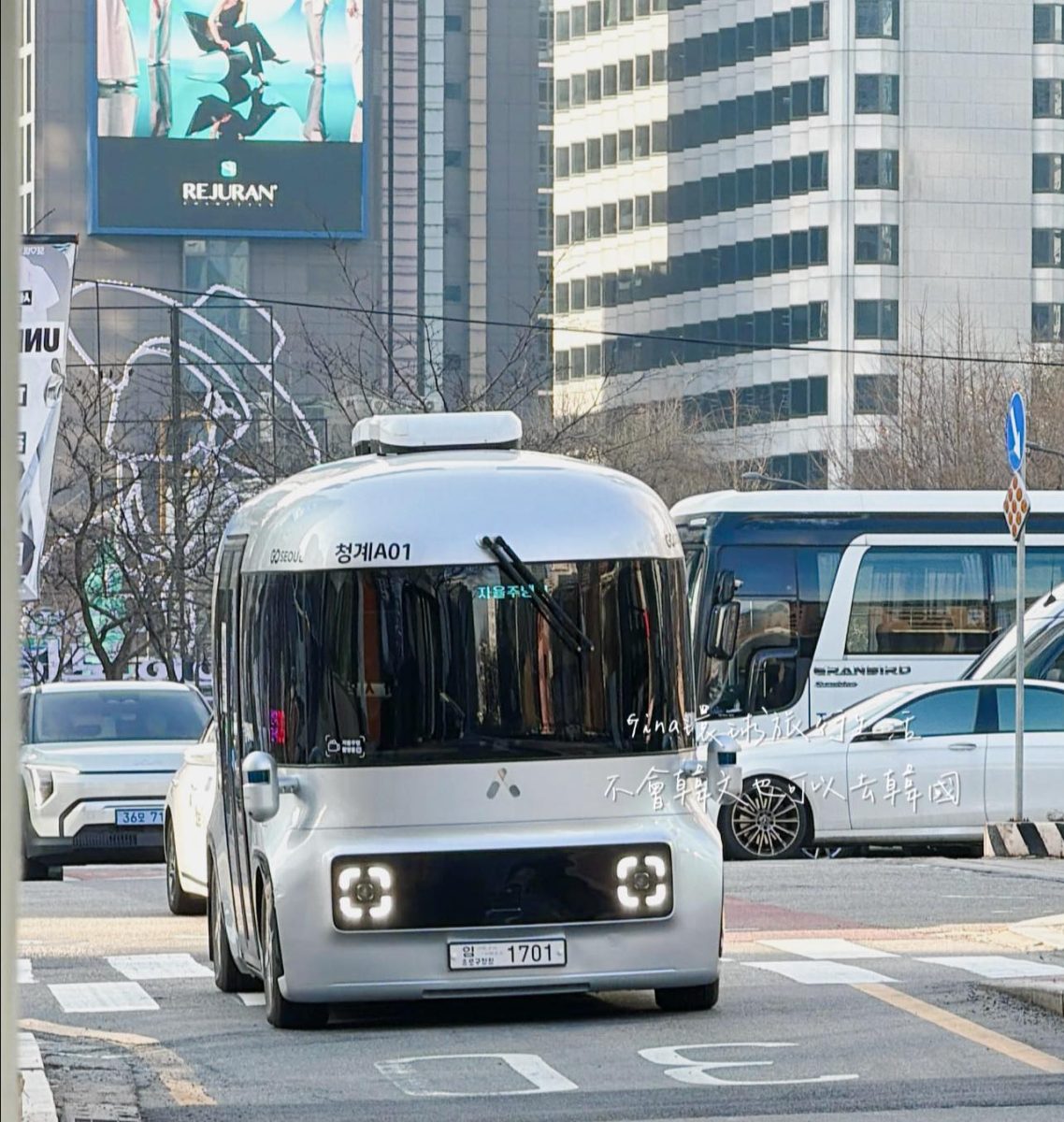 韓國無人駕駛 首爾自動駕駛 光化門廣場 清溪川 清溪01號接駁巴士 @GINA環球旅行生活 韓國無人駕駛 首爾自動駕駛 光化門廣場 清溪川 清溪01號接駁巴士 @GINA環球旅行生活
