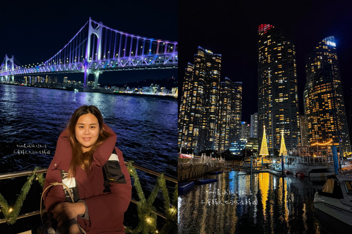 【釜山遊艇】釜山廣安里遊艇煙火2026 、釜山遊艇價格、釜山遊艇推薦預約方式 @GINA環球旅行生活