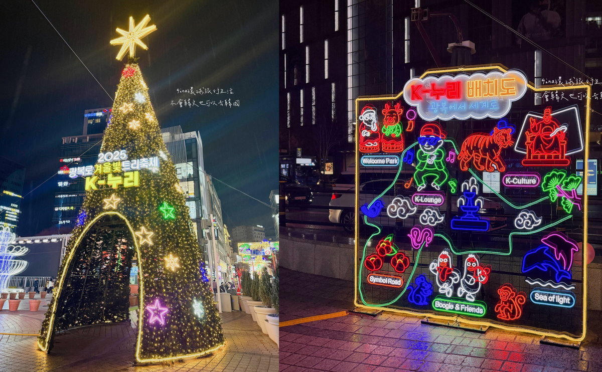 【釜山聖誕樹文化節】南浦洞光復路 聖誕樹文化節2026｜釜山塔夜景景點、龍頭山公園｜聖誕節遊 @GINA環球旅行生活
