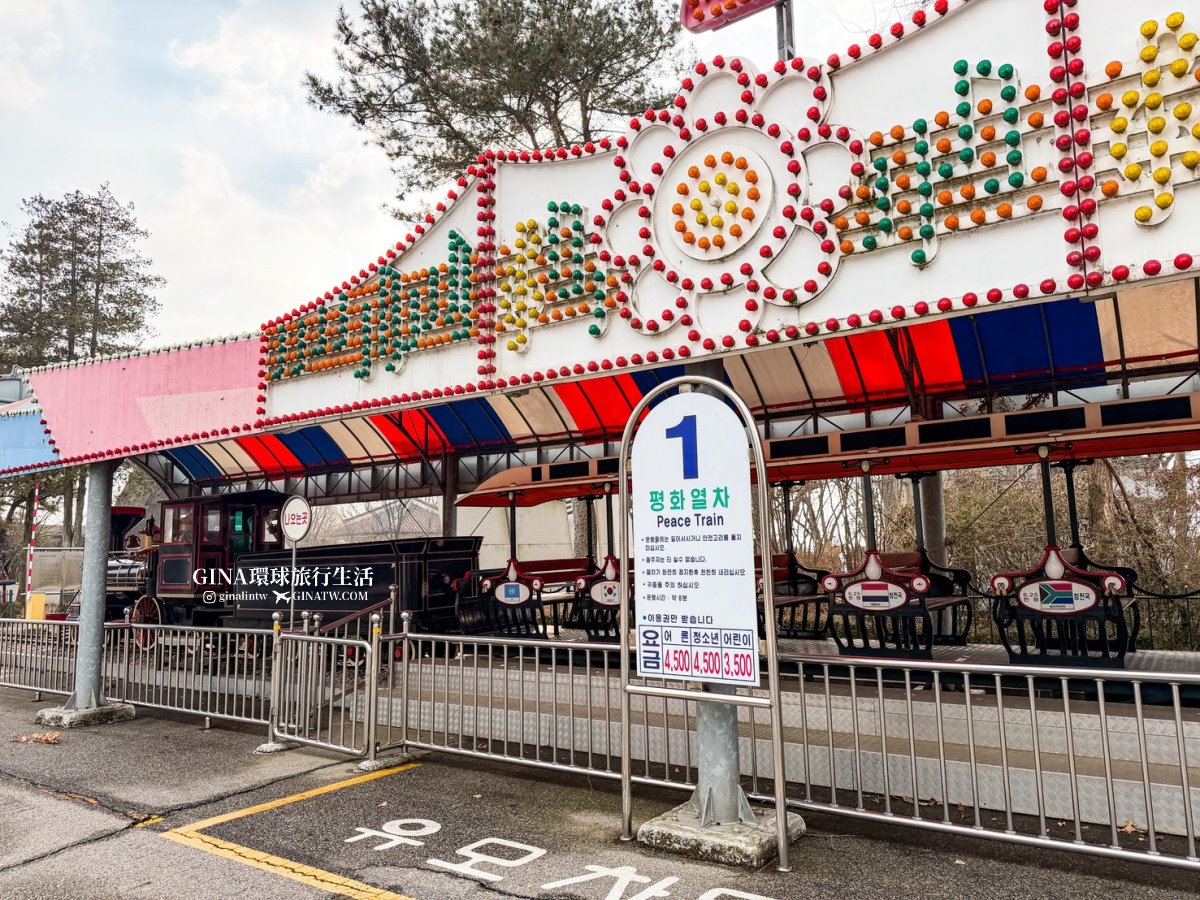 dmz @GINA環球旅行生活