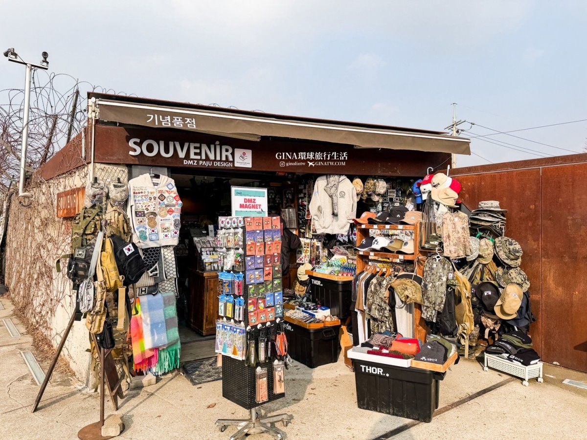 dmz @GINA環球旅行生活