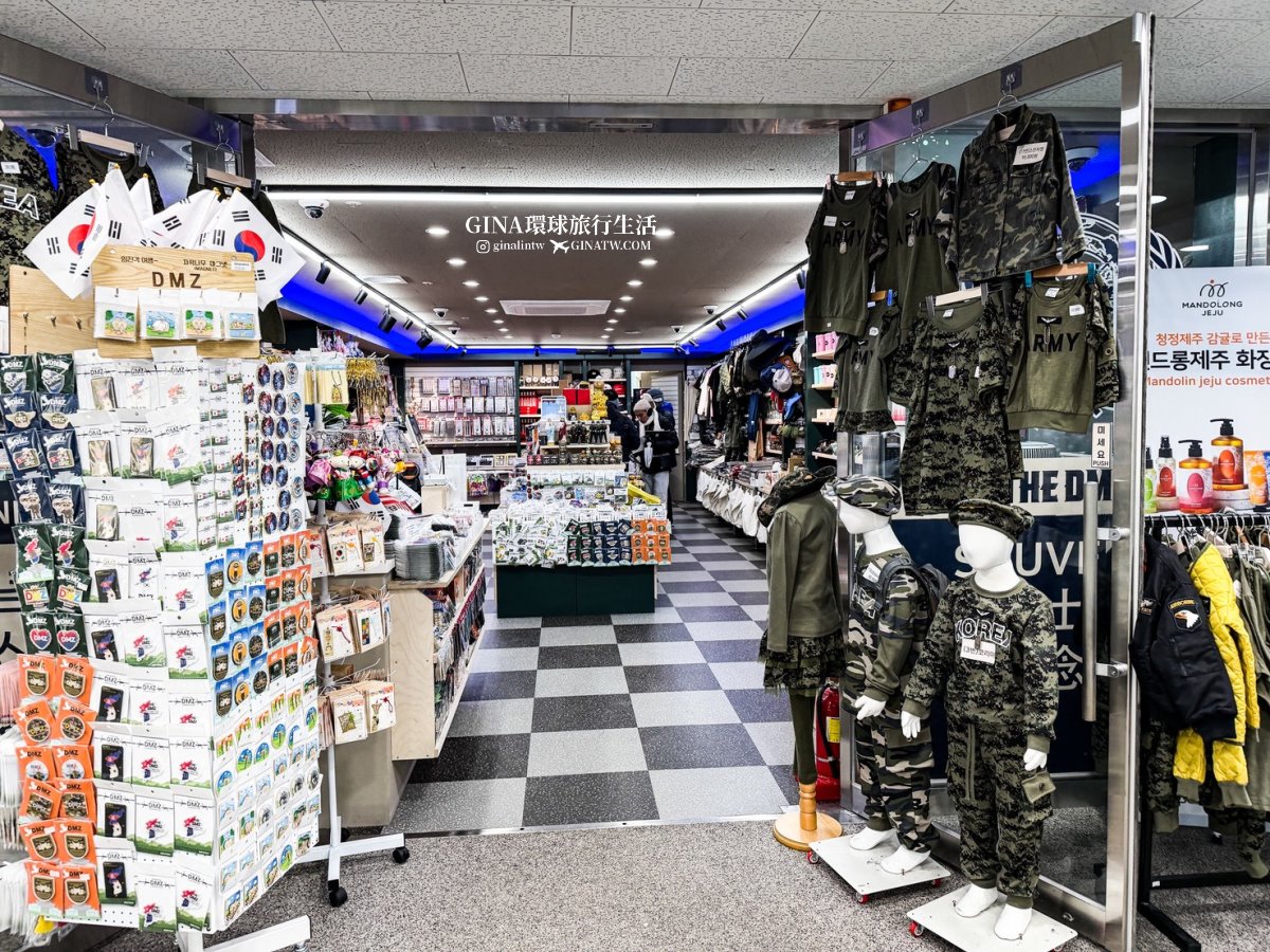 dmz @GINA環球旅行生活