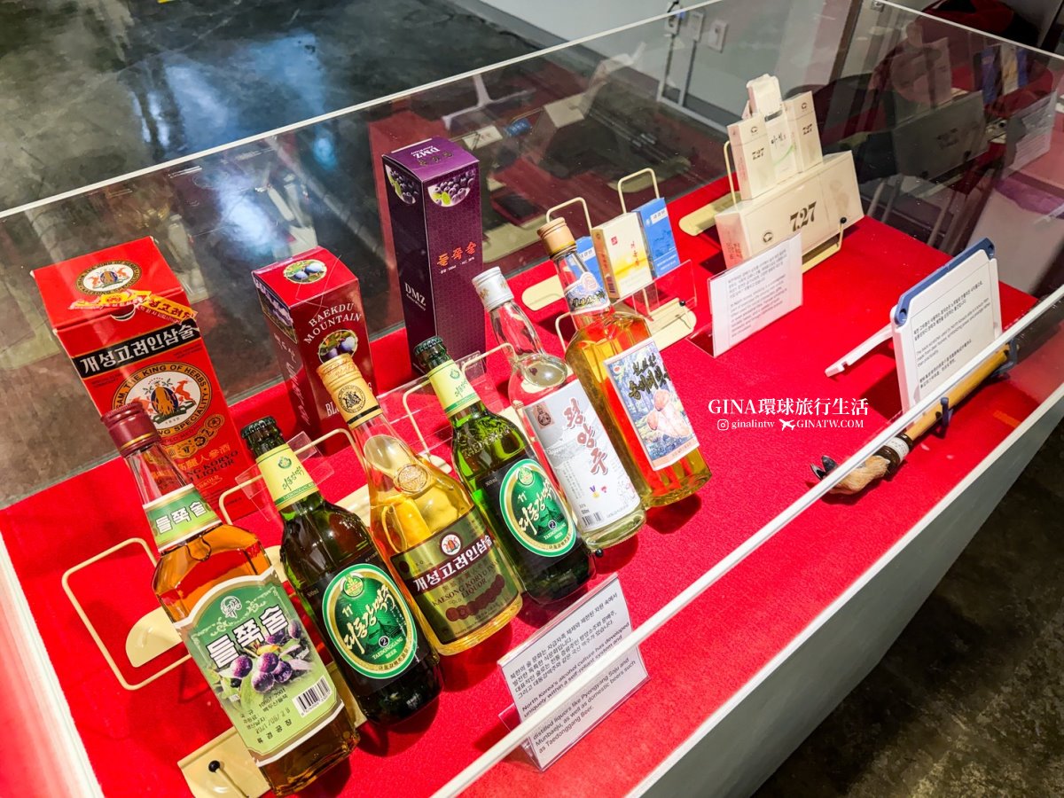 dmz @GINA環球旅行生活