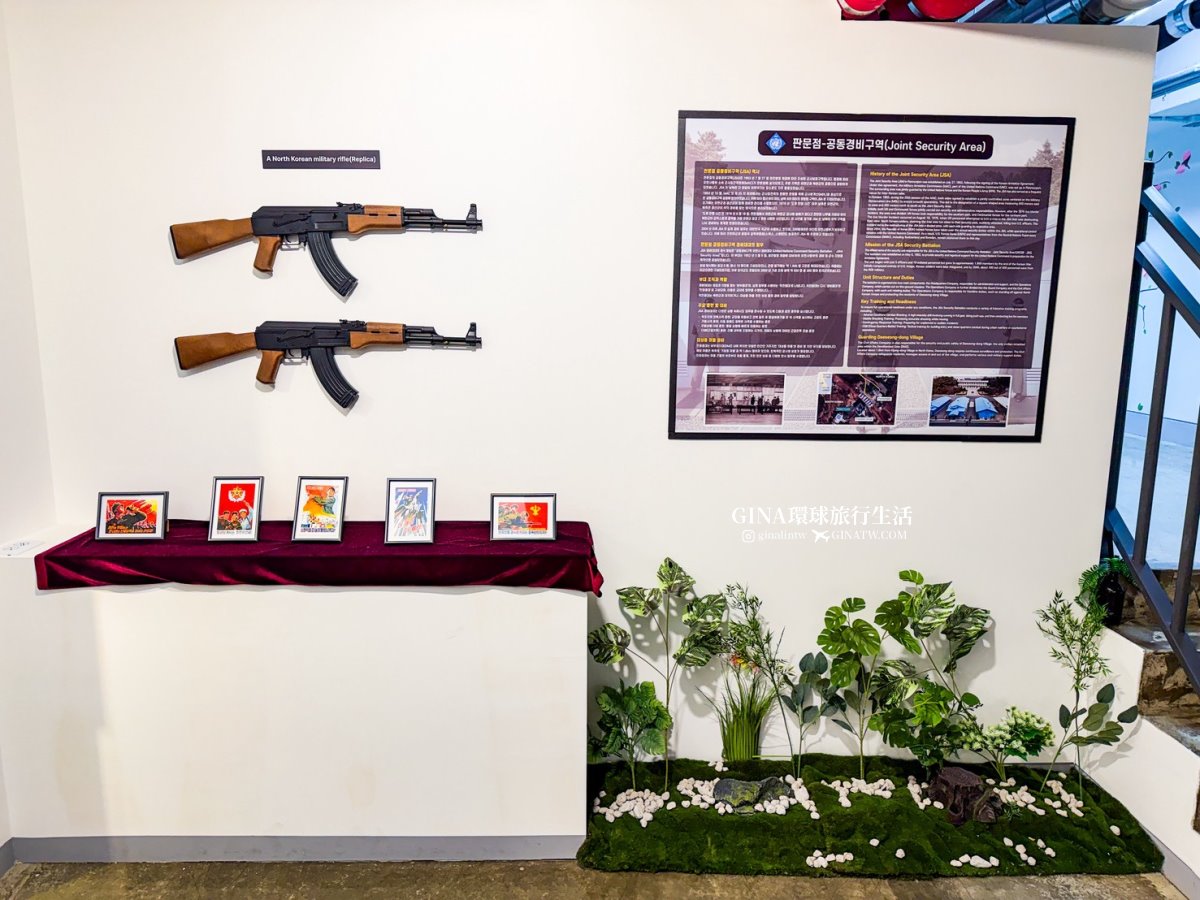 dmz @GINA環球旅行生活