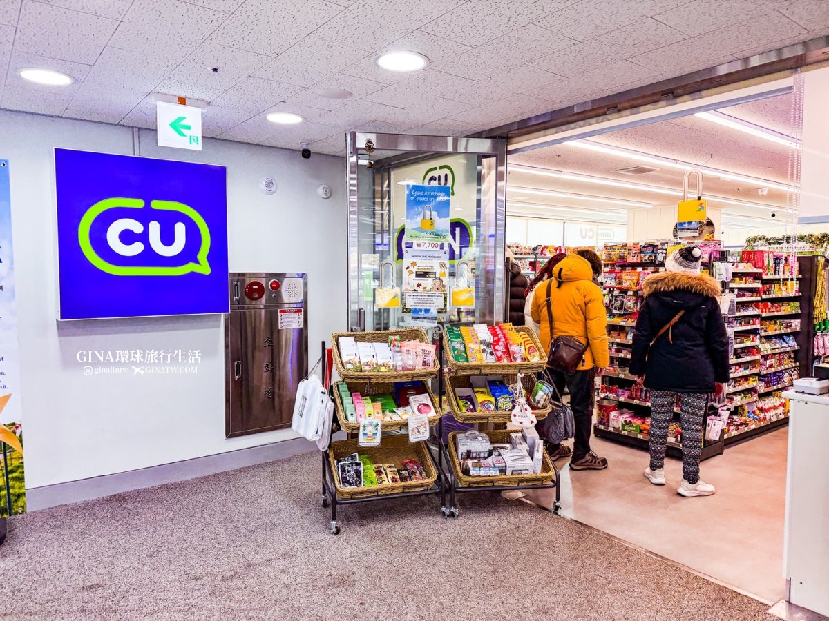 dmz @GINA環球旅行生活