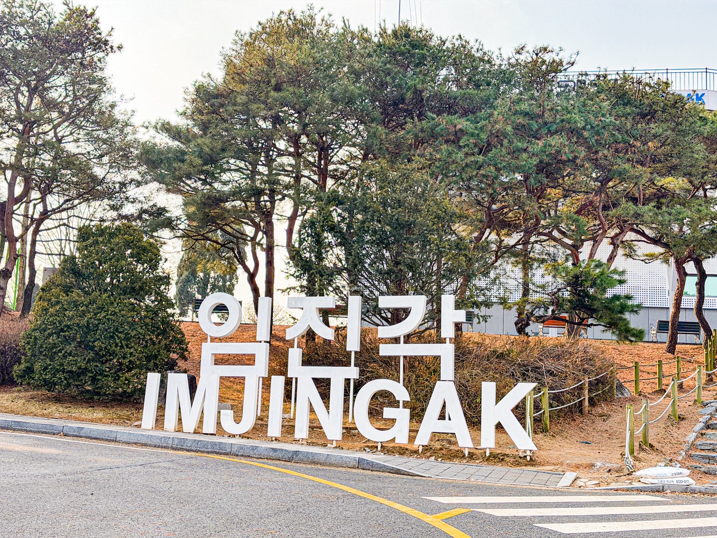 dmz @GINA環球旅行生活