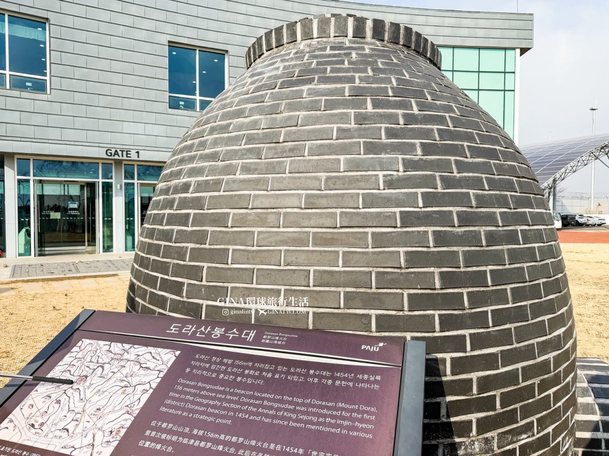 dmz @GINA環球旅行生活