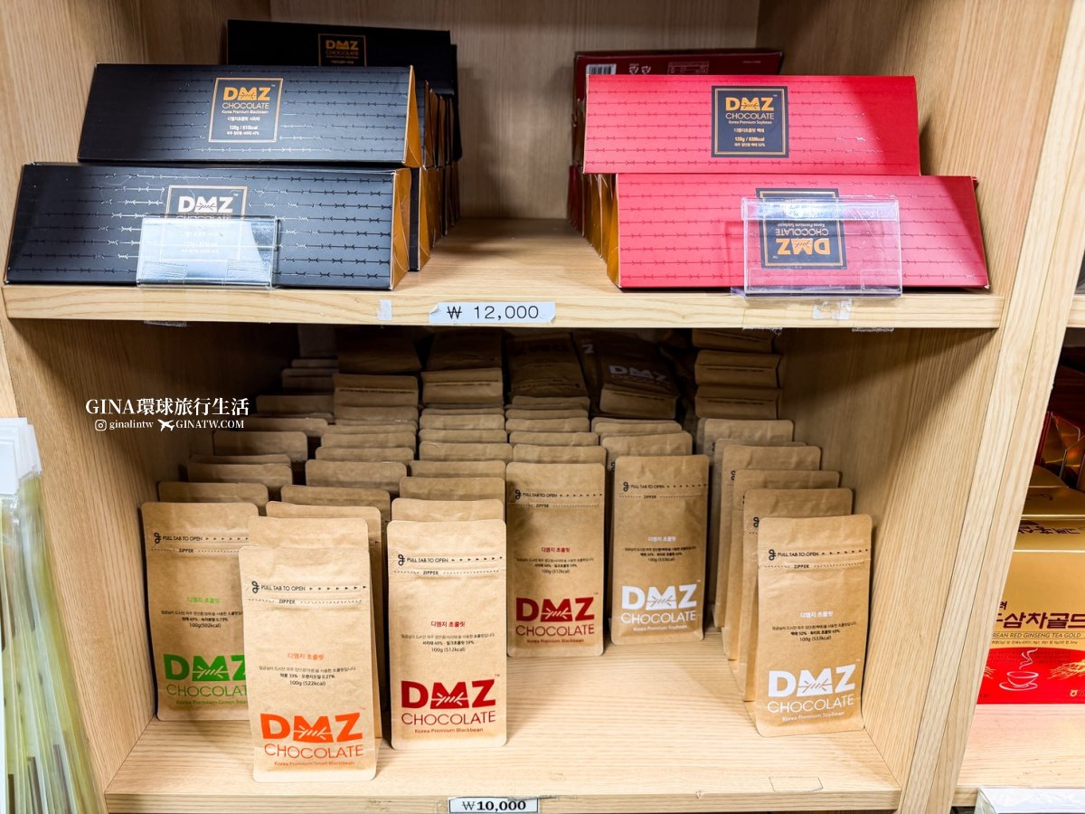 dmz @GINA環球旅行生活