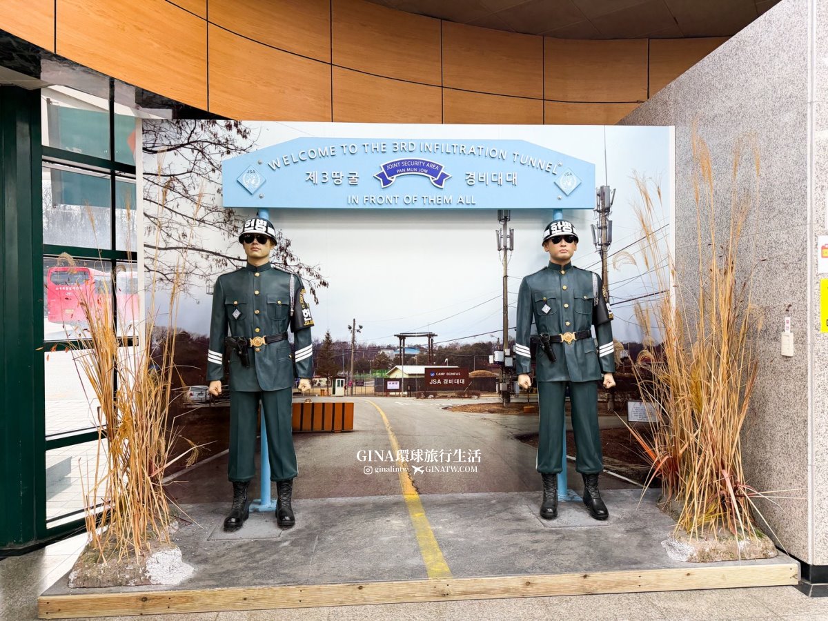 dmz @GINA環球旅行生活