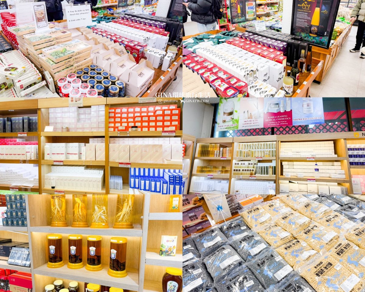 dmz @GINA環球旅行生活