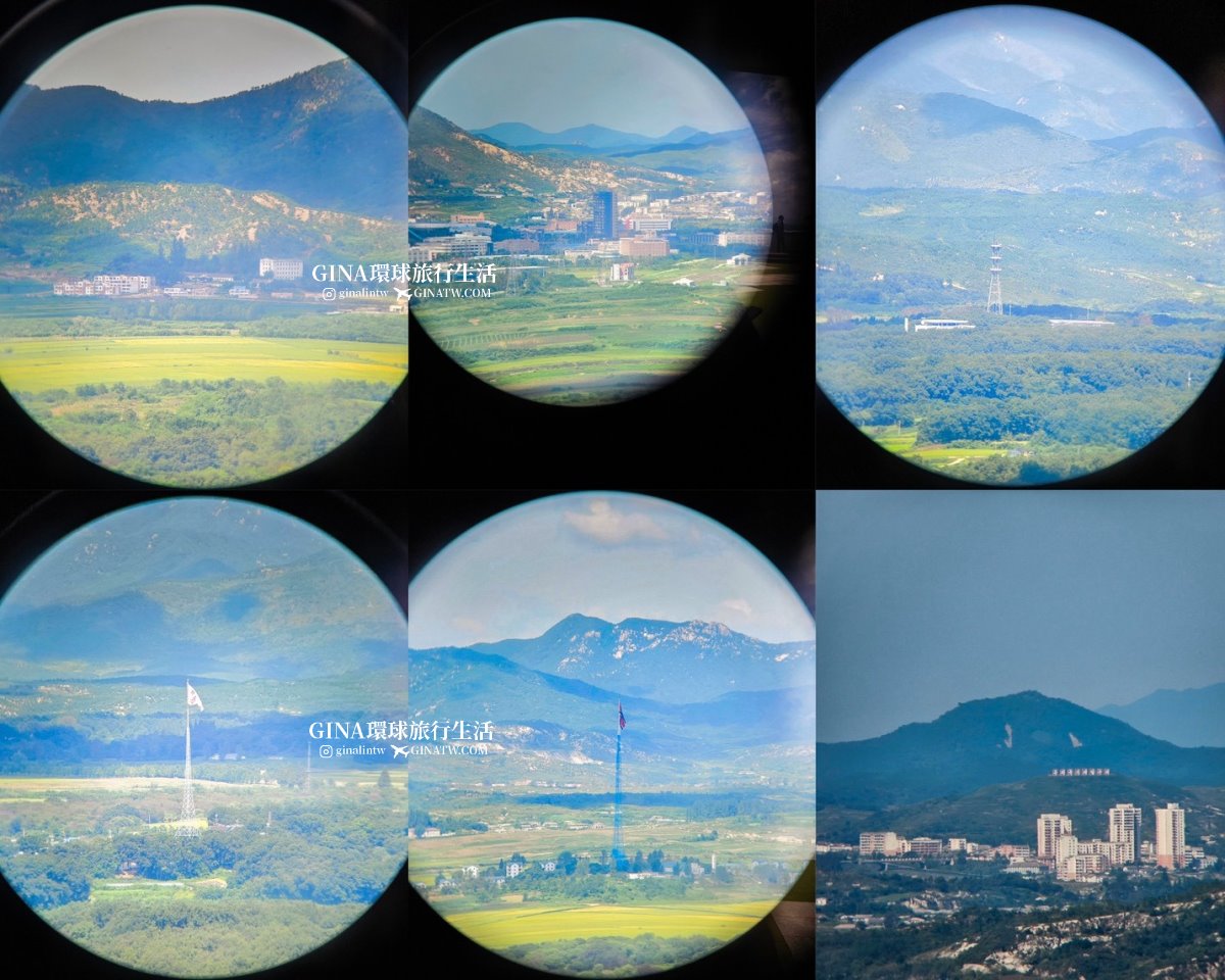 dmz @GINA環球旅行生活