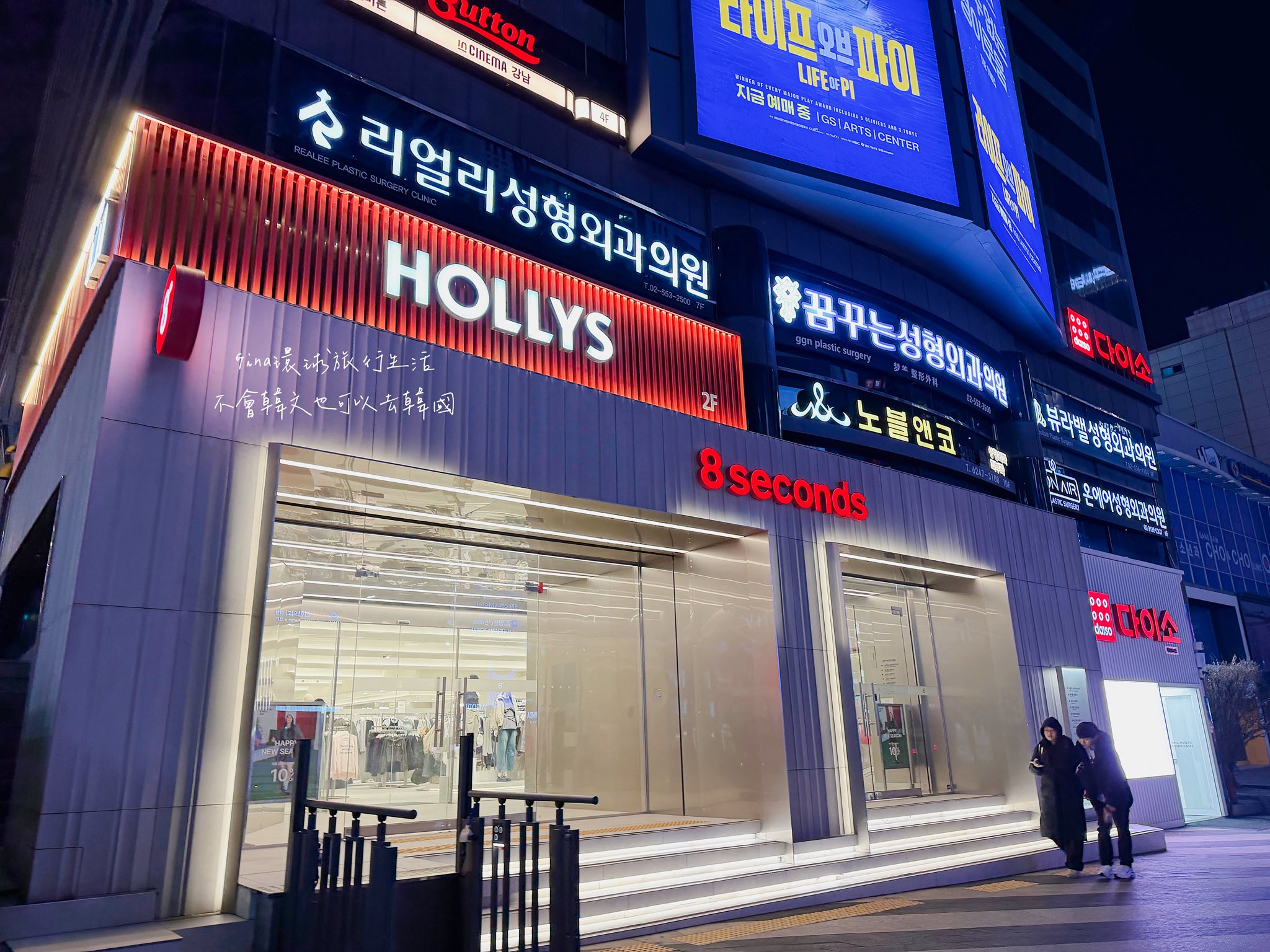 dmz @GINA環球旅行生活