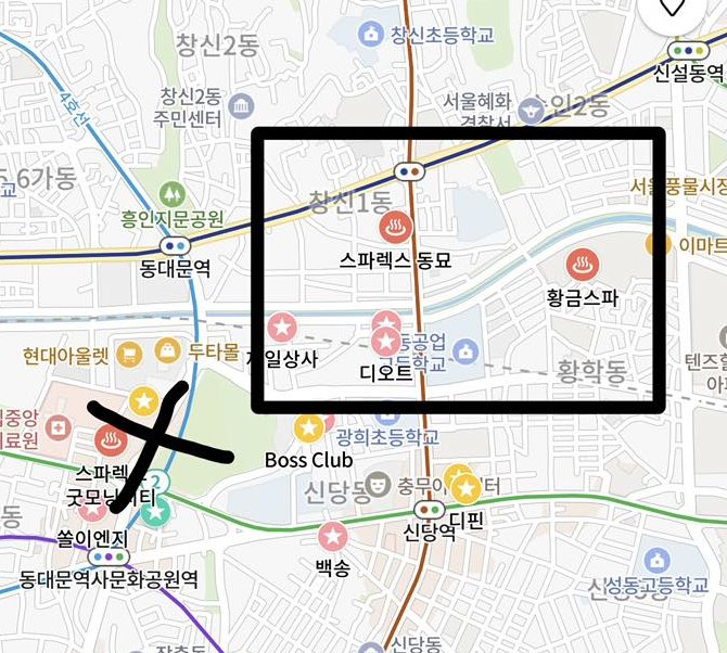 【首爾汗蒸幕推薦2026】東大門汗蒸幕 東廟Sparex桑拿/汗蒸幕 @GINA環球旅行生活 【首爾汗蒸幕推薦2026】東大門汗蒸幕 東廟Sparex桑拿/汗蒸幕 @GINA環球旅行生活